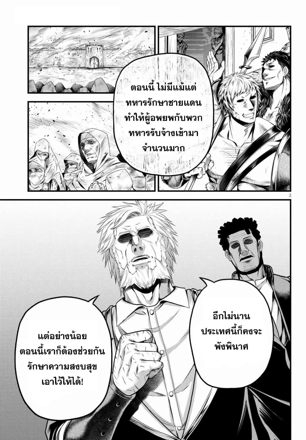 Manga-lc-com อ่านมังงะ อ่านการ์ตูน ออนไลน์ ฟรี Murabito desu ga Nani ka ตอนที่ 1 2 3 4 5 6 7 8 9 10 11 12 13 14 ฟรี ไม่มีโฆษณา Manga-lc - อ่าน มังงะ อ่าน การ์ตูน ออนไลน์ อ่านมังงะ ฟรี