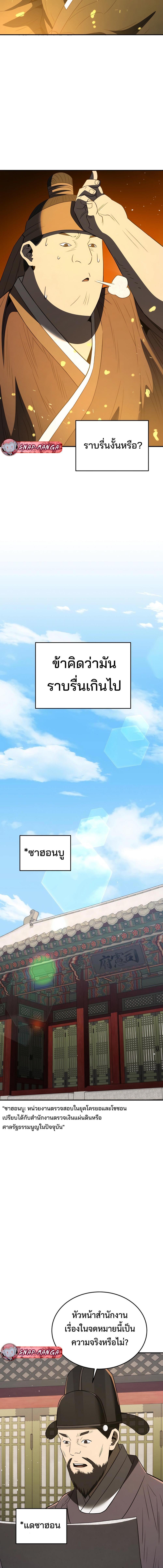 Manga-lc-com อ่านมังงะ อ่านการ์ตูน ออนไลน์ ฟรี Black Corporation Joseon ตอนที่ 1 2 3 4 5 6 7 8 9 10 11 12 13 14 ฟรี ไม่มีโฆษณา Manga-lc - อ่าน มังงะ อ่าน การ์ตูน ออนไลน์ อ่านมังงะ ฟรี