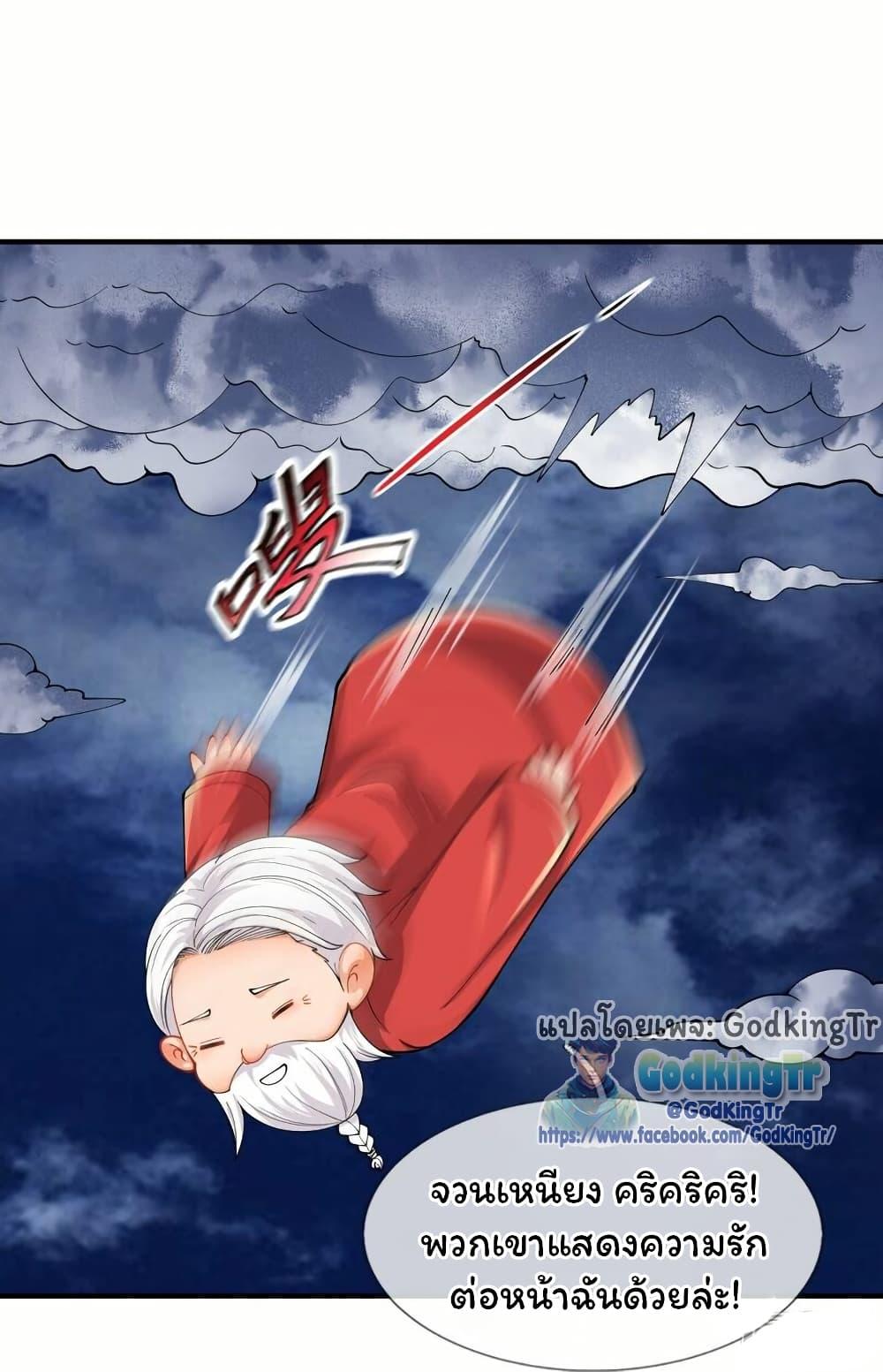 Manga-lc-com อ่านมังงะ อ่านการ์ตูน ออนไลน์ ฟรี Eternal god King ตอนที่ 1 2 3 4 5 6 7 8 9 10 11 12 13 14 ฟรี ไม่มีโฆษณา Manga-lc - อ่าน มังงะ อ่าน การ์ตูน ออนไลน์ อ่านมังงะ ฟรี