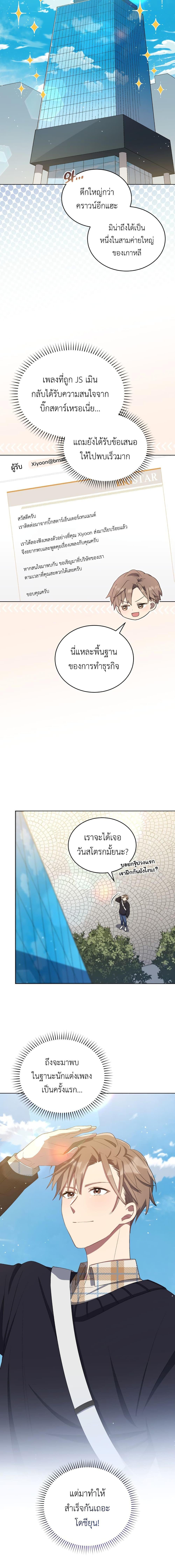 Manga-lc-com อ่านมังงะ อ่านการ์ตูน ออนไลน์ ฟรี The Second Life of an All-Rounder Idol ตอนที่ 1 2 3 4 5 6 7 8 9 10 11 12 13 14 ฟรี ไม่มีโฆษณา Manga-lc - อ่าน มังงะ อ่าน การ์ตูน ออนไลน์ อ่านมังงะ ฟรี