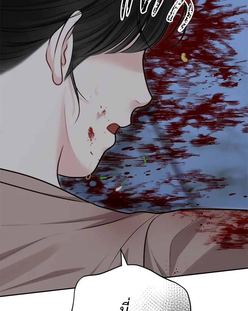 จ้า แม่คนสวย ตอนที่ 30 รูปที่ 19