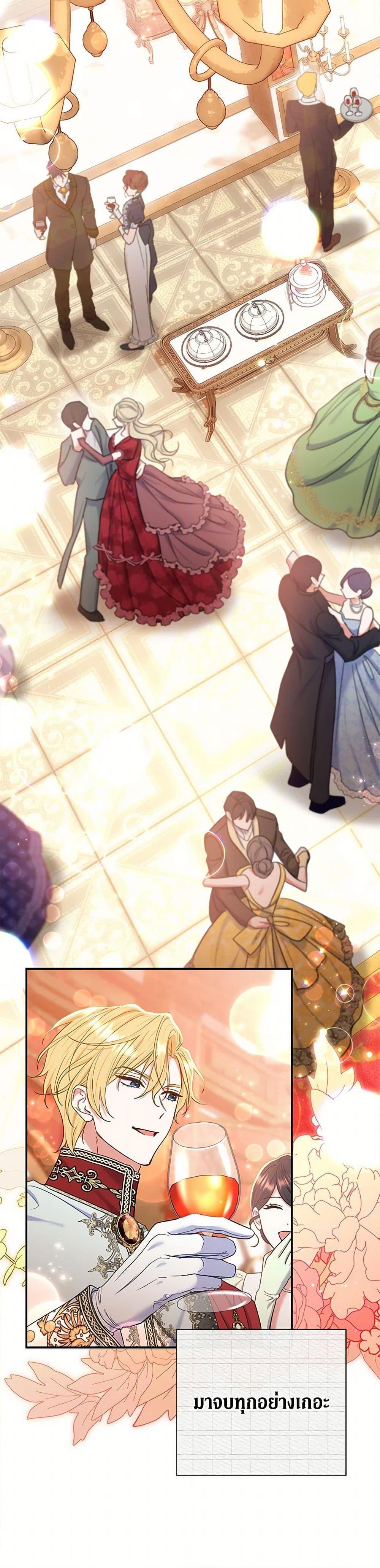 Manga-lc-com อ่านมังงะ อ่านการ์ตูน ออนไลน์ ฟรี The Villain’s Match Is Too Perfect ตอนที่ 1 2 3 4 5 6 7 8 9 10 11 12 13 14 ฟรี ไม่มีโฆษณา Manga-lc - อ่าน มังงะ อ่าน การ์ตูน ออนไลน์ อ่านมังงะ ฟรี