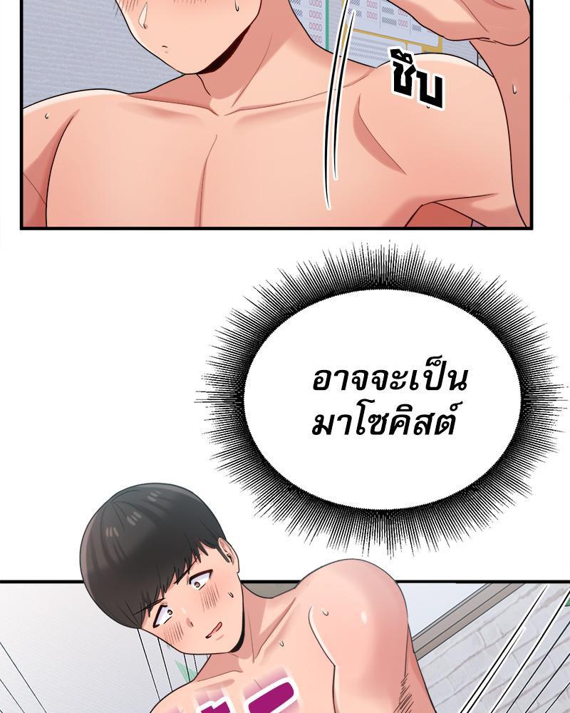 Doujin-Lc- อ่าน โดจิน มังฮวา เกาหลี ญี่ปุ่น จีน แปลไทย I Love-Hate You ตอนที่ 1 2 3 4 5 6 7 8 9 10 11 12 13 14 ฟรี ไม่มีโฆษณา อ่าน โดจิน Manhwa เกาหลี ญี่ปุ่น จีน เรามีครบ คัดมาให้เน้นๆ โดจิน 18+ รับประกันความฟินโดย  Doujin Lc