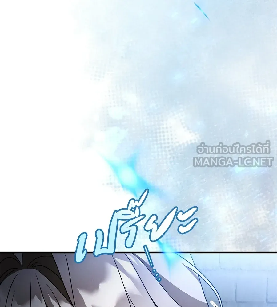 เรือนจำรัก ตอนที่ 79 รูปที่ 171