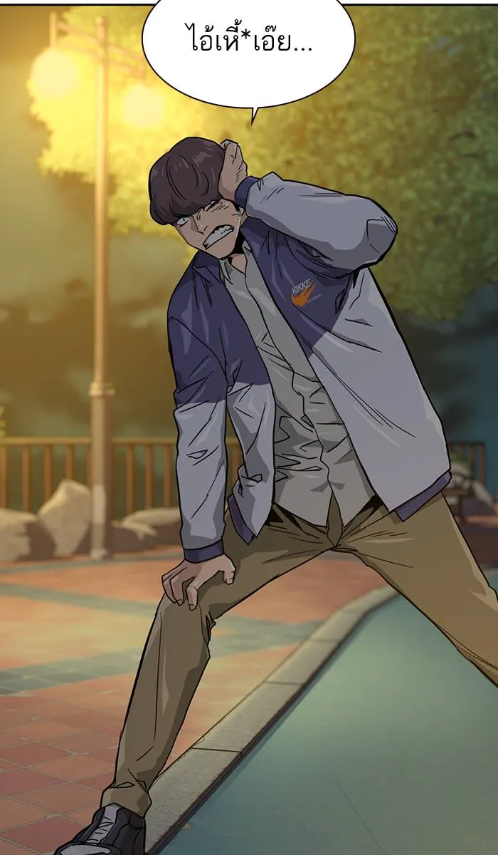 To not die ตอนที่ 20 รูปที่ 29