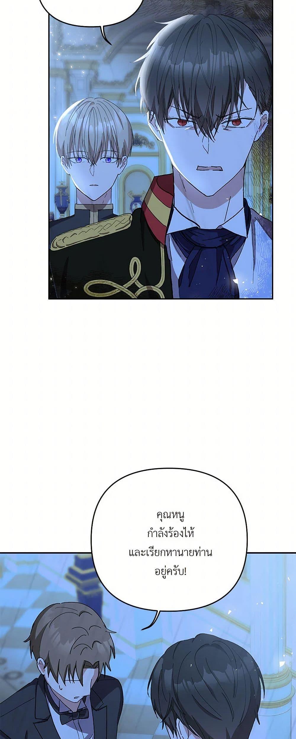 Manga-lc-com อ่านมังงะ อ่านการ์ตูน ออนไลน์ ฟรี Our Little Empress ตอนที่ 1 2 3 4 5 6 7 8 9 10 11 12 13 14 ฟรี ไม่มีโฆษณา Manga-lc - อ่าน มังงะ อ่าน การ์ตูน ออนไลน์ อ่านมังงะ ฟรี