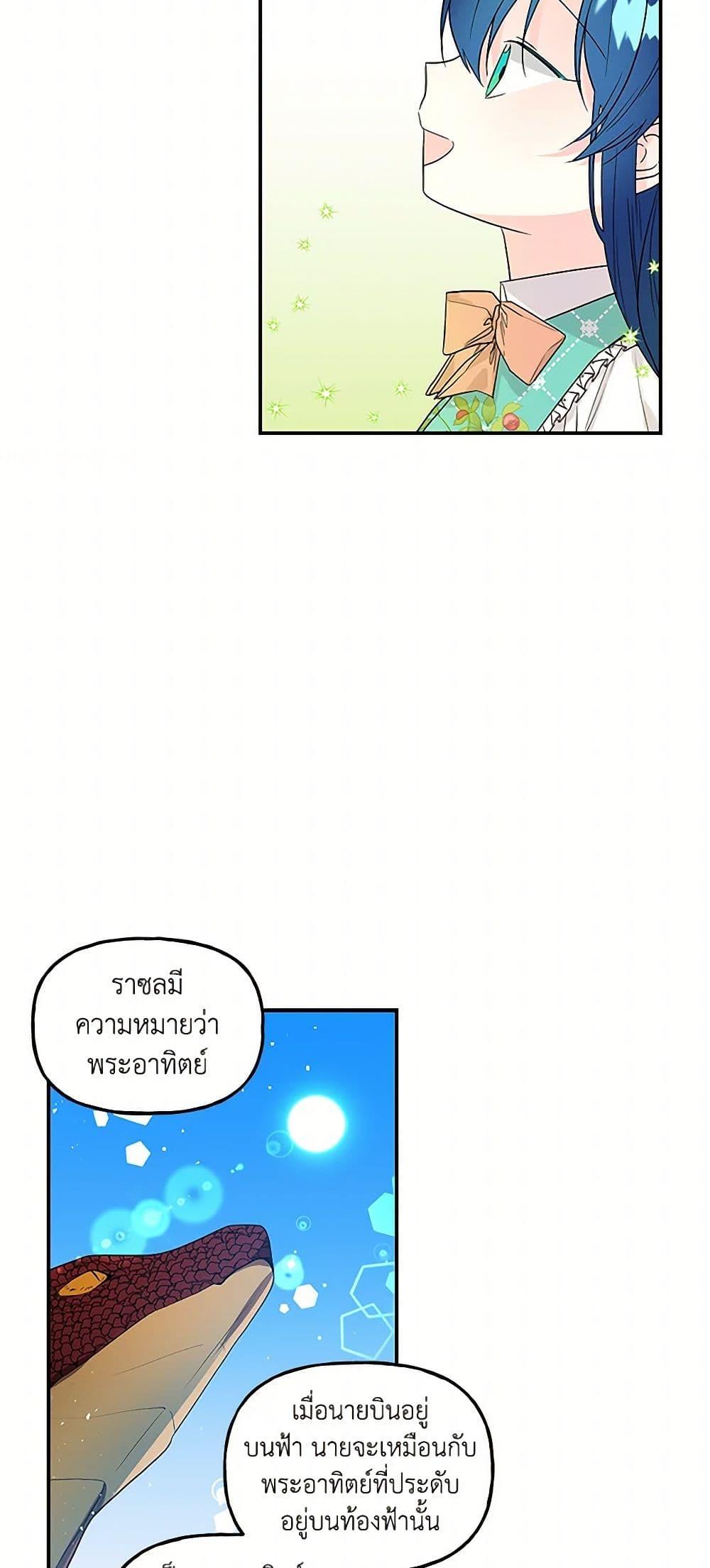 Manga-lc-com อ่านมังงะ อ่านการ์ตูน ออนไลน์ ฟรี Daughter of the Archmage ตอนที่ 1 2 3 4 5 6 7 8 9 10 11 12 13 14 ฟรี ไม่มีโฆษณา Manga-lc - อ่าน มังงะ อ่าน การ์ตูน ออนไลน์ อ่านมังงะ ฟรี