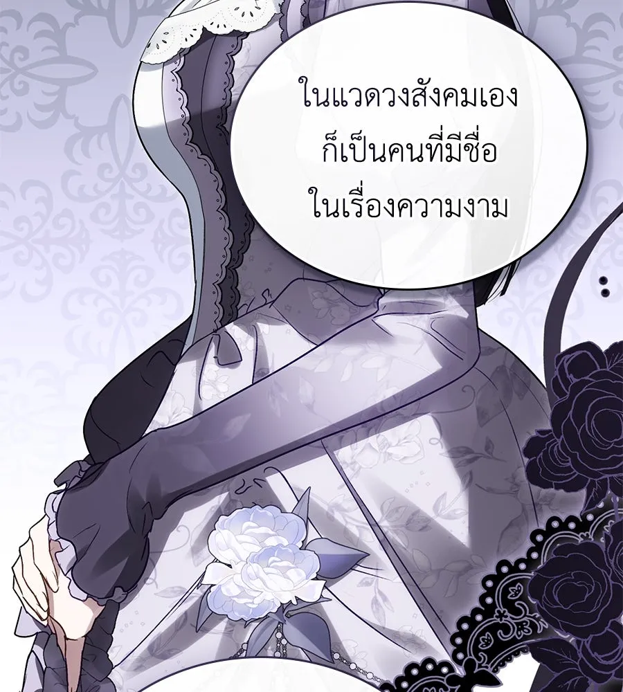 เล่ห์รักชนชั้นสูง ตอนที่ 19 รูปที่ 109