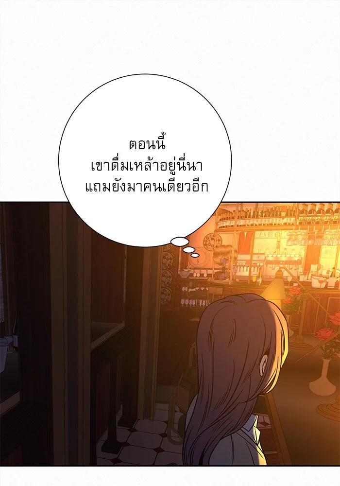 ปฏิบัติการรักวุ่นหัวใจ ตอนที่ 105 รูปที่ 19