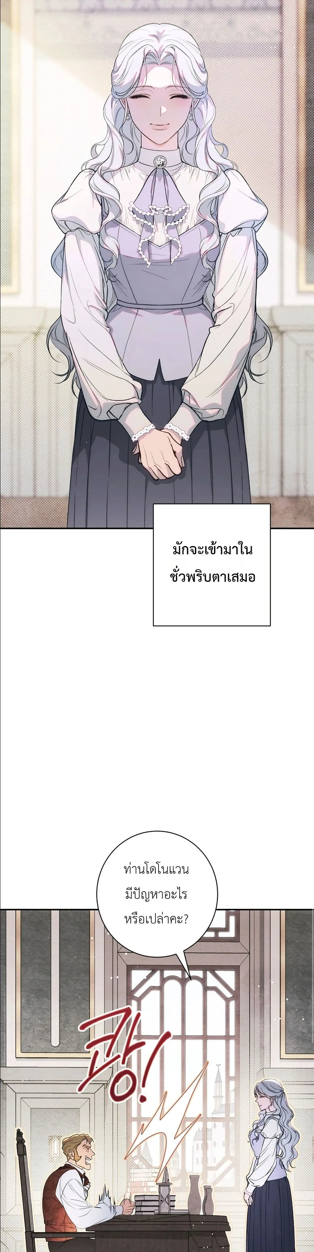 Manga-lc-com อ่านมังงะ อ่านการ์ตูน ออนไลน์ ฟรี Dating the Emperor in Secret, but I Don’t Know About It ตอนที่ 1 2 3 4 5 6 7 8 9 10 11 12 13 14 ฟรี ไม่มีโฆษณา Manga-lc - อ่าน มังงะ อ่าน การ์ตูน ออนไลน์ อ่านมังงะ ฟรี