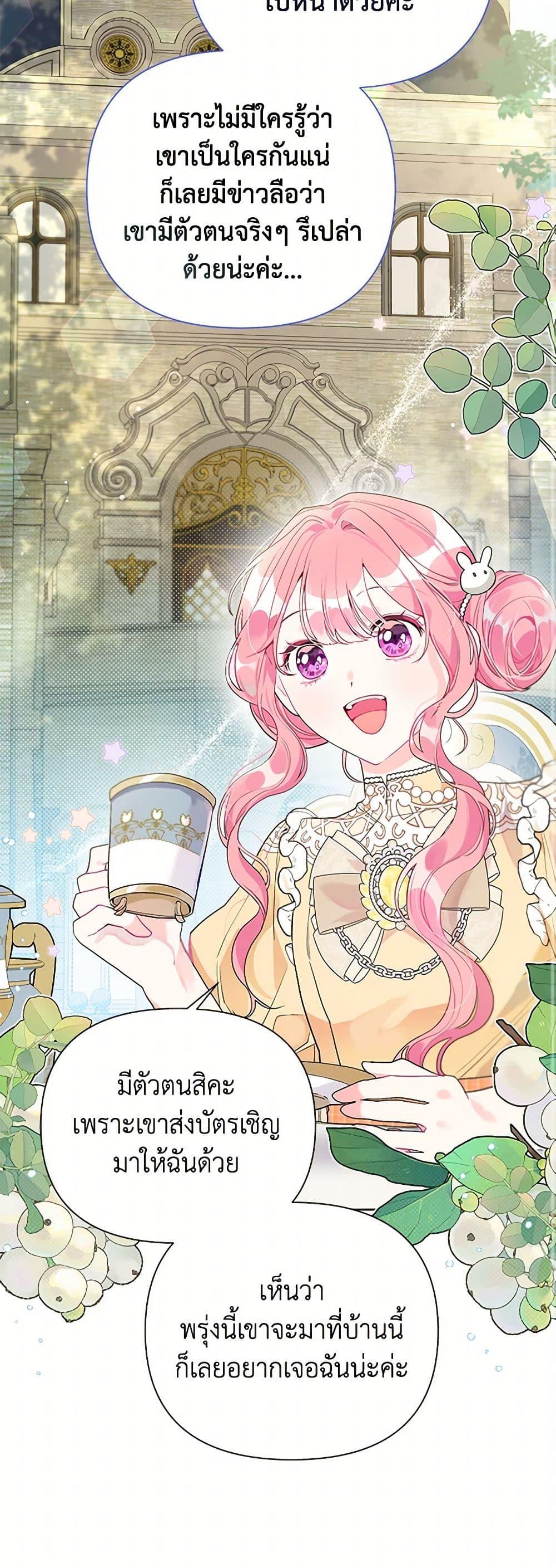 Manga-lc-com อ่านมังงะ อ่านการ์ตูน ออนไลน์ ฟรี The Archvillain’s Daughter-in-Law ตอนที่ 1 2 3 4 5 6 7 8 9 10 11 12 13 14 ฟรี ไม่มีโฆษณา Manga-lc - อ่าน มังงะ อ่าน การ์ตูน ออนไลน์ อ่านมังงะ ฟรี