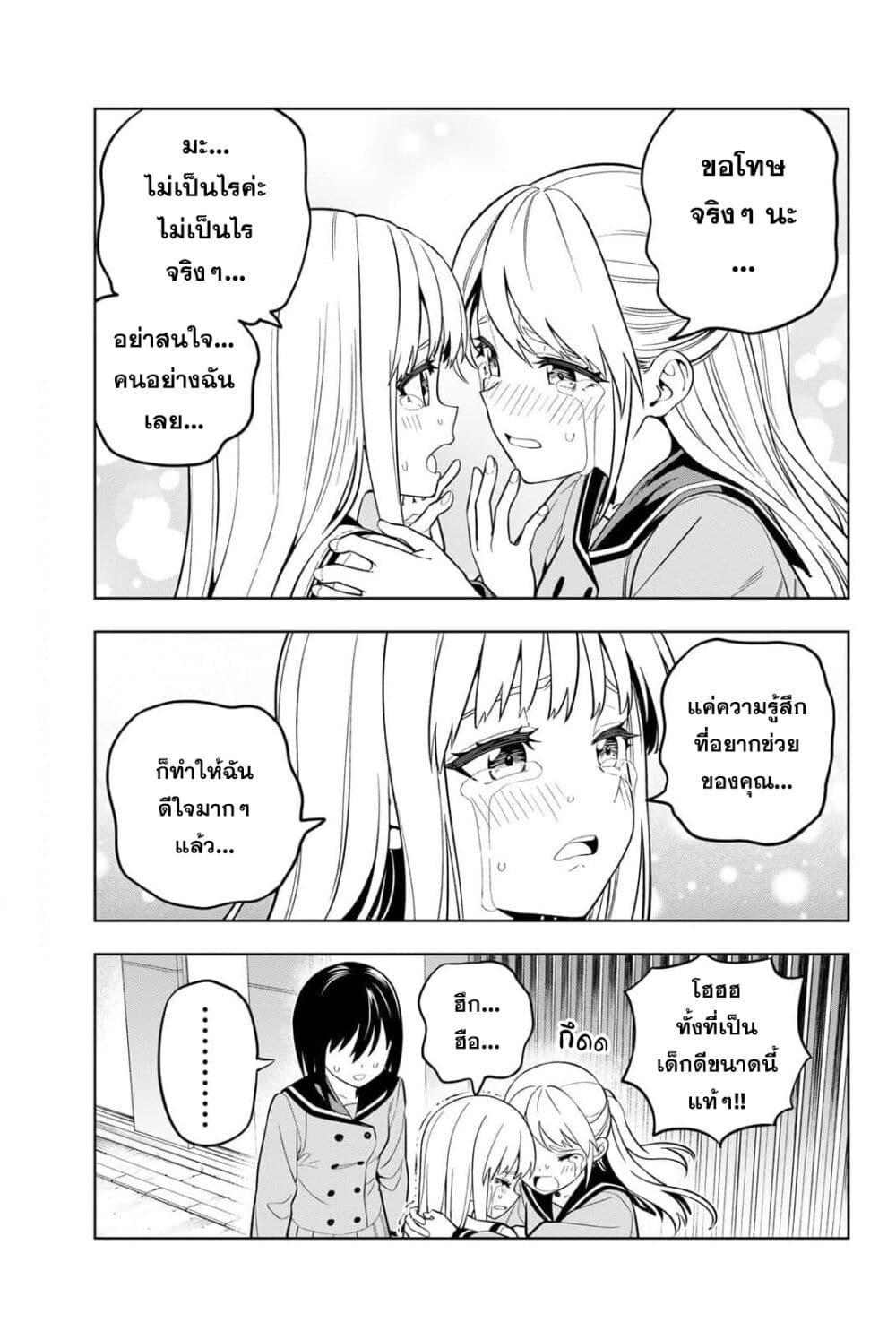 Manga-lc-com อ่านมังงะ อ่านการ์ตูน ออนไลน์ ฟรี Dream⭐︎Jumbo⭐︎Girl ตอนที่ 1 2 3 4 5 6 7 8 9 10 11 12 13 14 ฟรี ไม่มีโฆษณา Manga-lc - อ่าน มังงะ อ่าน การ์ตูน ออนไลน์ อ่านมังงะ ฟรี
