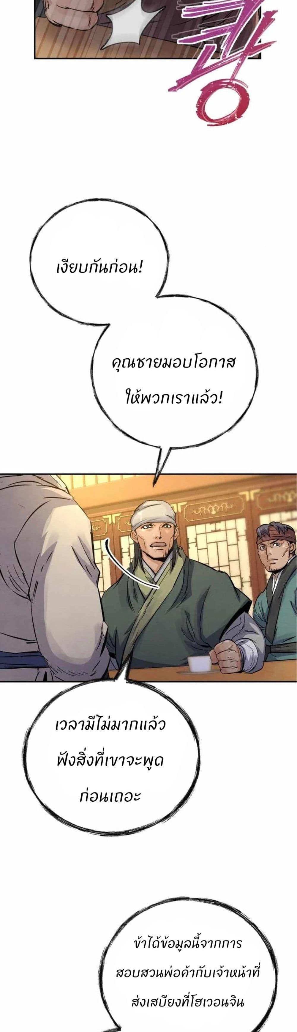 Manga-lc-com อ่านมังงะ อ่านการ์ตูน ออนไลน์ ฟรี Record of a New Goguryeo ตอนที่ 1 2 3 4 5 6 7 8 9 10 11 12 13 14 ฟรี ไม่มีโฆษณา Manga-lc - อ่าน มังงะ อ่าน การ์ตูน ออนไลน์ อ่านมังงะ ฟรี