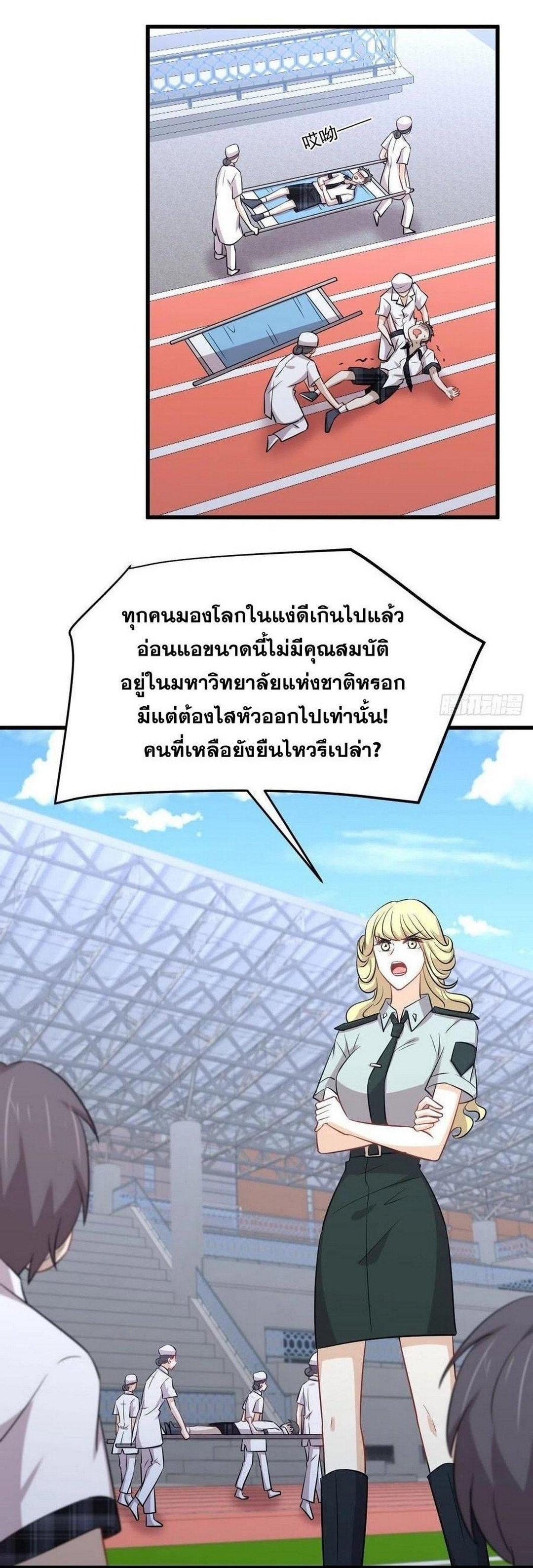 Manga-lc-com อ่านมังงะ อ่านการ์ตูน ออนไลน์ ฟรี Immortal Swordsman in the Reverse World ตอนที่ 1 2 3 4 5 6 7 8 9 10 11 12 13 14 ฟรี ไม่มีโฆษณา Manga-lc - อ่าน มังงะ อ่าน การ์ตูน ออนไลน์ อ่านมังงะ ฟรี