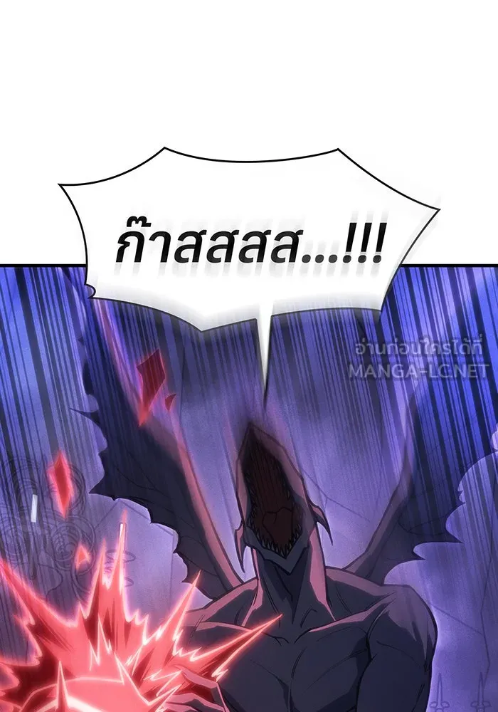 เกิดใหม่พร้อมพลังแห่งราชัน ตอนที่ 103 รูปที่ 132