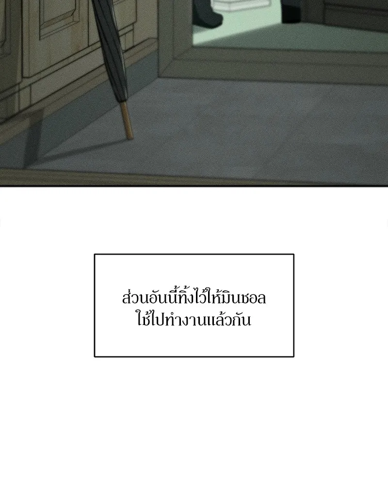 บุปผารุ่มราคะ ตอนที่ 4 รูปที่ 113