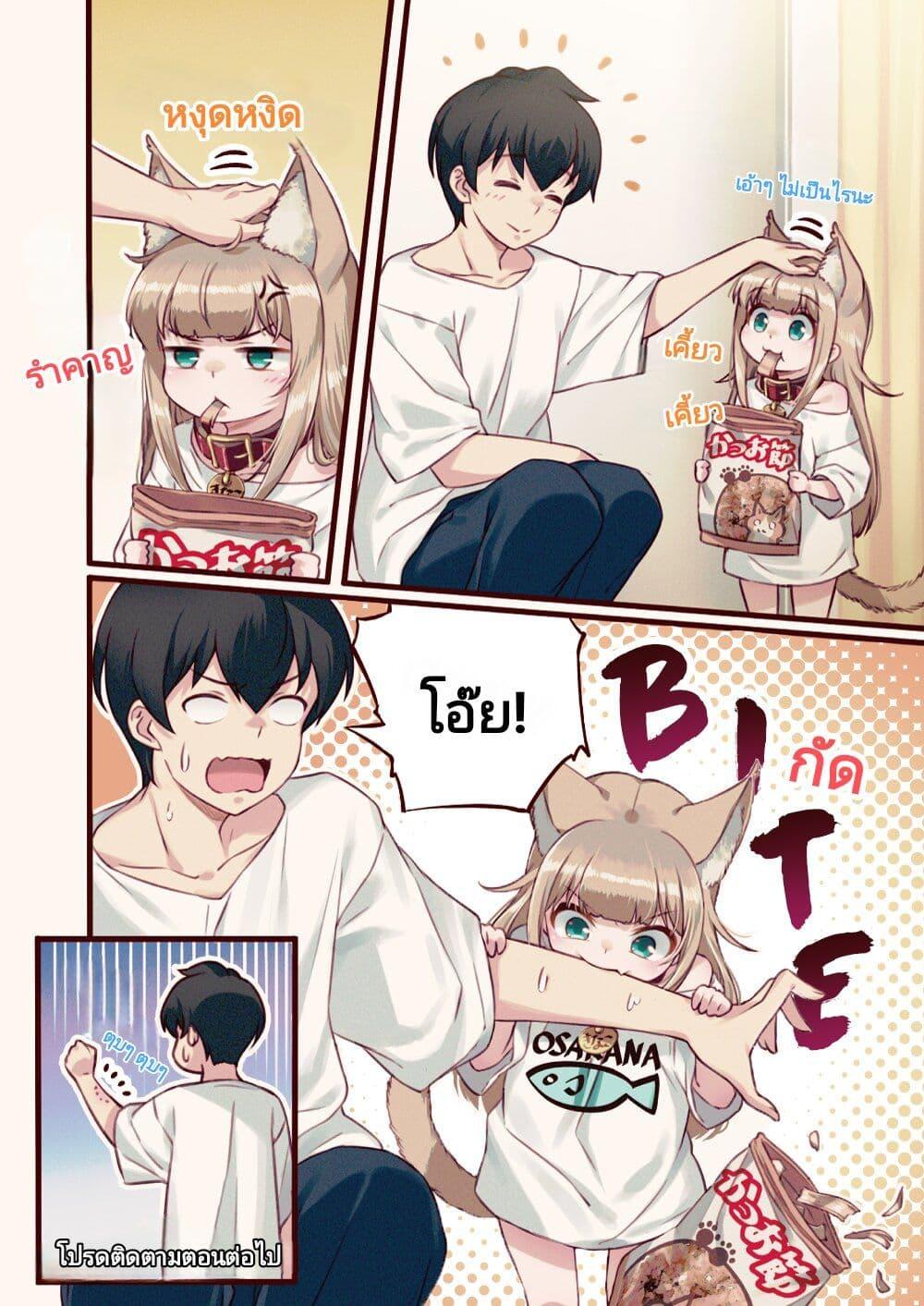 Manga-lc-com อ่านมังงะ อ่านการ์ตูน ออนไลน์ ฟรี My Cat Is a Kawaii Girl ตอนที่ 1 2 3 4 5 6 7 8 9 10 11 12 13 14 ฟรี ไม่มีโฆษณา Manga-lc - อ่าน มังงะ อ่าน การ์ตูน ออนไลน์ อ่านมังงะ ฟรี