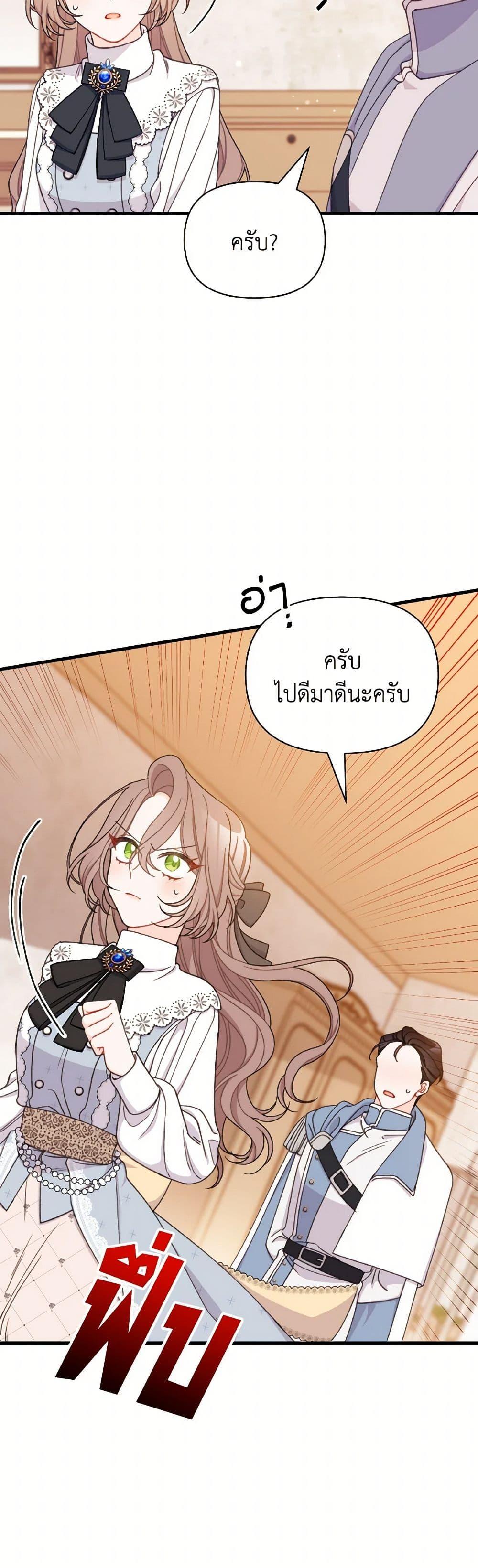 Manga-lc-com อ่านมังงะ อ่านการ์ตูน ออนไลน์ ฟรี I Found a Husband When I Picked up the Male Lead ตอนที่ 1 2 3 4 5 6 7 8 9 10 11 12 13 14 ฟรี ไม่มีโฆษณา Manga-lc - อ่าน มังงะ อ่าน การ์ตูน ออนไลน์ อ่านมังงะ ฟรี
