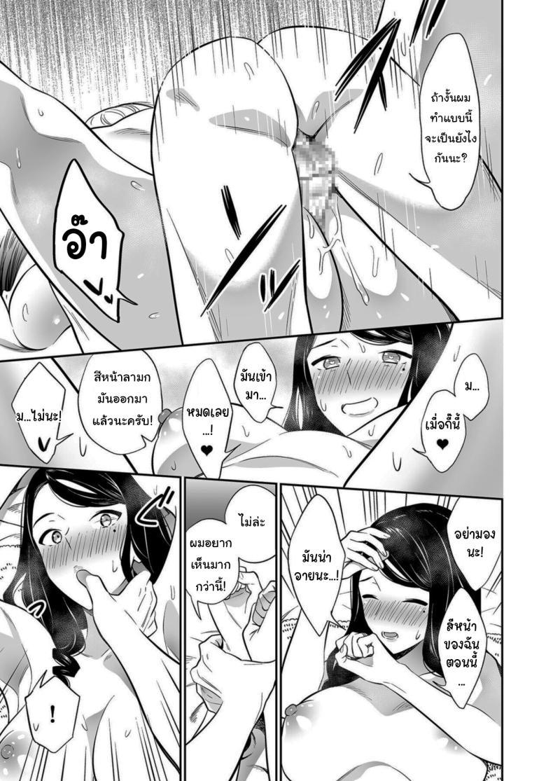 Doujin-Lc- อ่าน โดจิน มังฮวา เกาหลี ญี่ปุ่น จีน แปลไทย คนเดียวที่ฉันรักก็คือเธอ [Endo] Suki nano wa Anata dake ตอนที่ 1 2 3 4 5 6 7 8 9 10 11 12 13 14 ฟรี ไม่มีโฆษณา อ่าน โดจิน Manhwa เกาหลี ญี่ปุ่น จีน เรามีครบ คัดมาให้เน้นๆ โดจิน 18+ รับประกันความฟินโดย  Doujin Lc