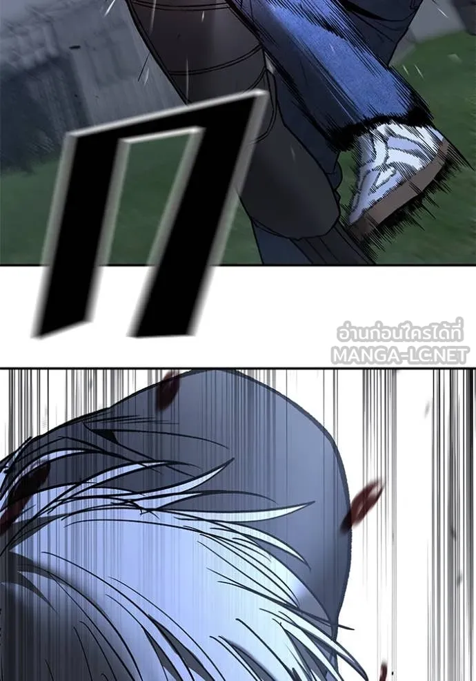 เลวฟาดเลว ตอนที่ 140 รูปที่ 26