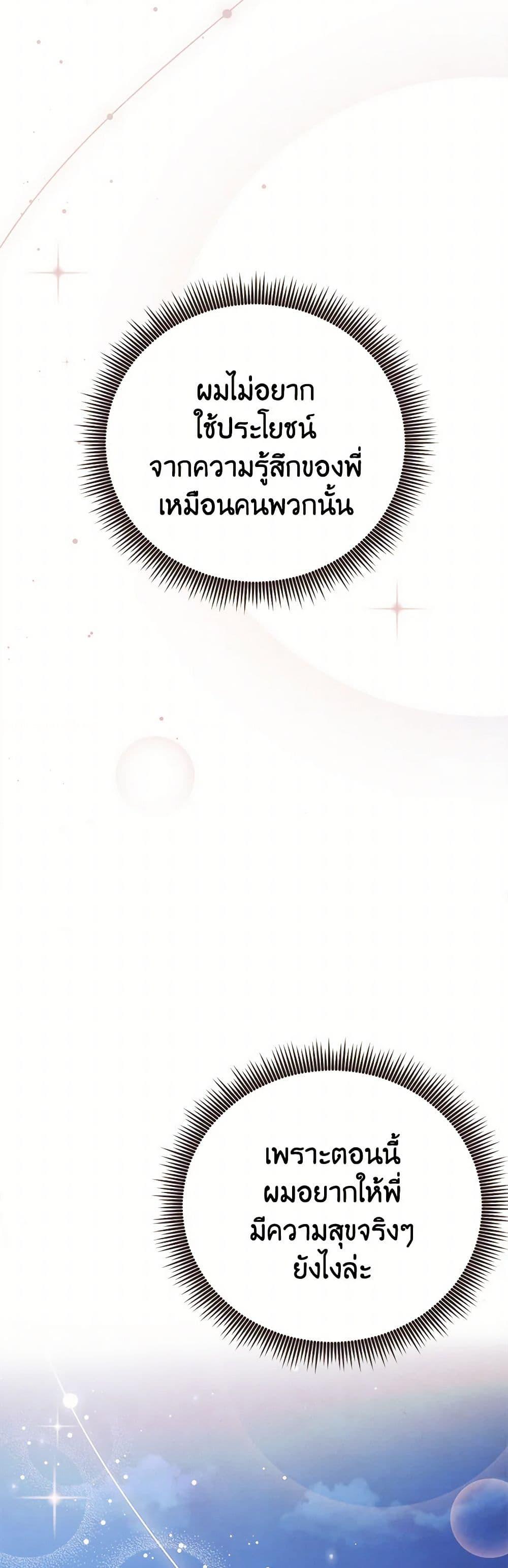 Manga-lc-com อ่านมังงะ อ่านการ์ตูน ออนไลน์ ฟรี Viewer’s Choice – The Dating Show ตอนที่ 1 2 3 4 5 6 7 8 9 10 11 12 13 14 ฟรี ไม่มีโฆษณา Manga-lc - อ่าน มังงะ อ่าน การ์ตูน ออนไลน์ อ่านมังงะ ฟรี