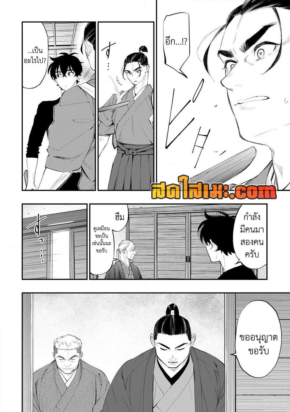 Manga-lc-com อ่านมังงะ อ่านการ์ตูน ออนไลน์ ฟรี The New Gate ตอนที่ 1 2 3 4 5 6 7 8 9 10 11 12 13 14 ฟรี ไม่มีโฆษณา Manga-lc - อ่าน มังงะ อ่าน การ์ตูน ออนไลน์ อ่านมังงะ ฟรี
