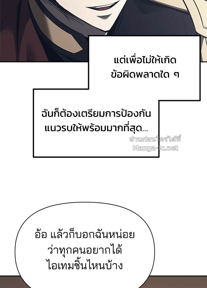 Doujin-Lc- อ่าน โดจิน มังฮวา เกาหลี ญี่ปุ่น จีน แปลไทย ผู้พิชิตเกมป้องกันฐาน ตอนที่ 1 2 3 4 5 6 7 8 9 10 11 12 13 14 ฟรี ไม่มีโฆษณา อ่าน โดจิน Manhwa เกาหลี ญี่ปุ่น จีน เรามีครบ คัดมาให้เน้นๆ โดจิน 18+ รับประกันความฟินโดย Doujin Lc