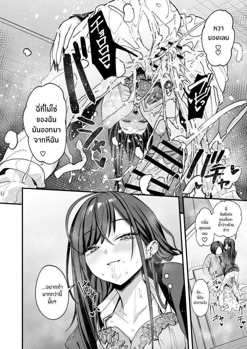 Doujin-Lc- อ่าน โดจิน มังฮวา เกาหลี ญี่ปุ่น จีน แปลไทย เรื่องราวจนถึงวันที่ผมและเธอได้มาคบกัน [Fuguta-ke] Otaku no Boku ga Ichigun Gal to Tsukiaerumade no Hanashi ตอนที่ 1 2 3 4 5 6 7 8 9 10 11 12 13 14 ฟรี ไม่มีโฆษณา อ่าน โดจิน Manhwa เกาหลี ญี่ปุ่น จีน เรามีครบ คัดมาให้เน้นๆ โดจิน 18+ รับประกันความฟินโดย  Doujin Lc