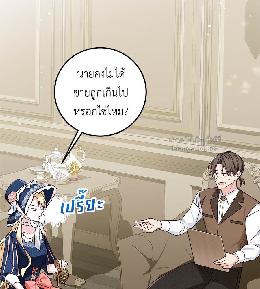 Doujin-Lc- อ่าน โดจิน มังฮวา เกาหลี ญี่ปุ่น จีน แปลไทย แกรนด์ดัชเชสล็อกมง ตอนที่ 1 2 3 4 5 6 7 8 9 10 11 12 13 14 ฟรี ไม่มีโฆษณา อ่าน โดจิน Manhwa เกาหลี ญี่ปุ่น จีน เรามีครบ คัดมาให้เน้นๆ โดจิน 18+ รับประกันความฟินโดย Doujin Lc