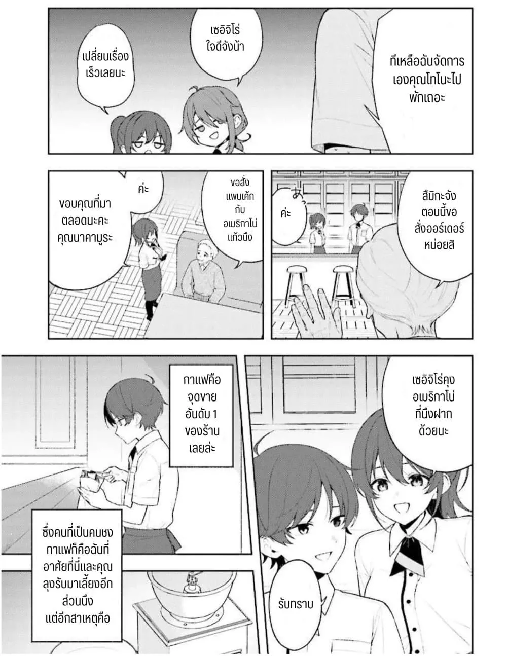 Manga-lc-com อ่านมังงะ อ่านการ์ตูน ออนไลน์ ฟรี Sore wa, Furitsumoru Yuki no You na ตอนที่ 1 2 3 4 5 6 7 8 9 10 11 12 13 14 ฟรี ไม่มีโฆษณา Manga-lc - อ่าน มังงะ อ่าน การ์ตูน ออนไลน์ อ่านมังงะ ฟรี