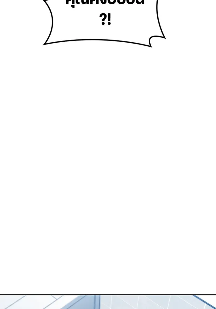 ตั้งแคมป์ฮีลใจในต่างโลก ตอนที่ 56 รูปที่ 16