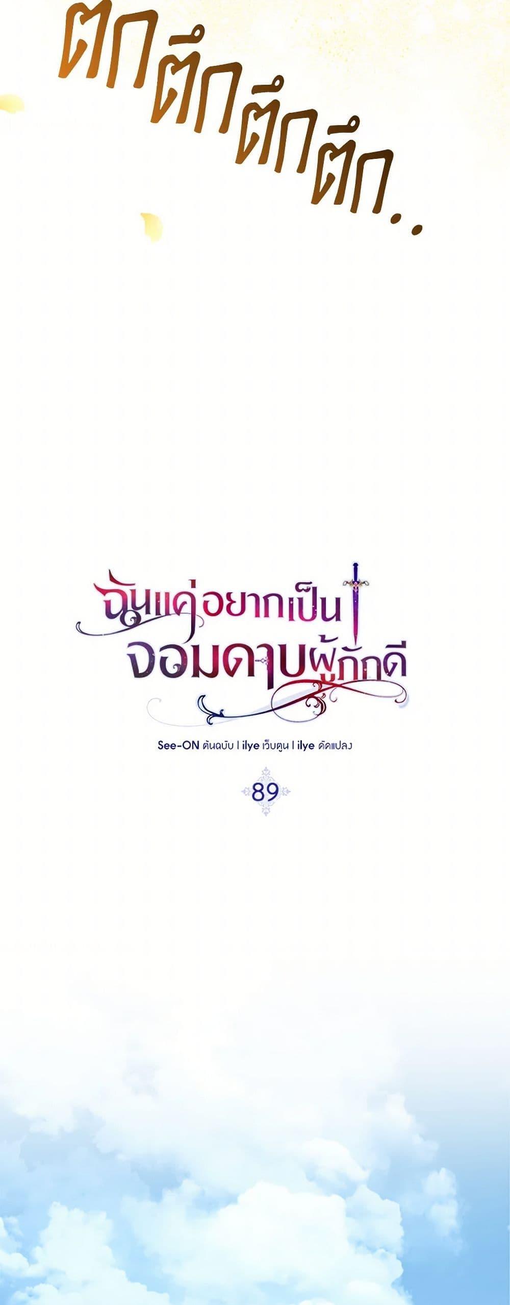 Manga-lc-com อ่านมังงะ อ่านการ์ตูน ออนไลน์ ฟรี I Tried To Be Her Loyal Sword ตอนที่ 1 2 3 4 5 6 7 8 9 10 11 12 13 14 ฟรี ไม่มีโฆษณา Manga-lc - อ่าน มังงะ อ่าน การ์ตูน ออนไลน์ อ่านมังงะ ฟรี