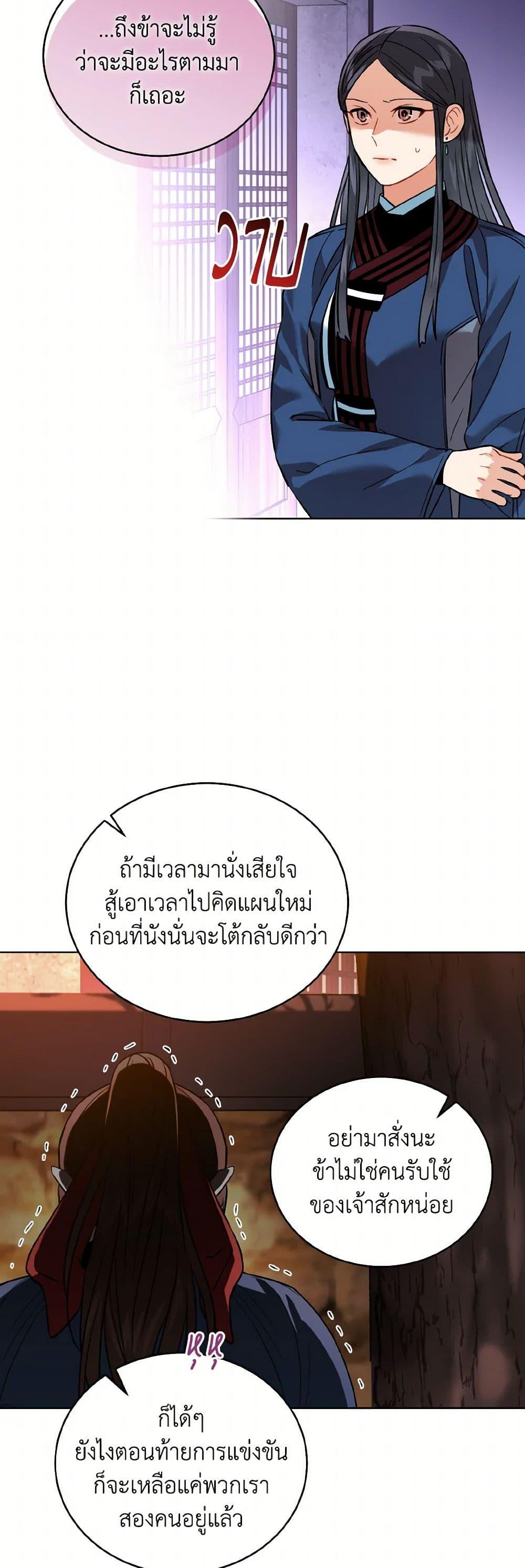 Manga-lc-com อ่านมังงะ อ่านการ์ตูน ออนไลน์ ฟรี Empress’s Flower Garden ตอนที่ 1 2 3 4 5 6 7 8 9 10 11 12 13 14 ฟรี ไม่มีโฆษณา Manga-lc - อ่าน มังงะ อ่าน การ์ตูน ออนไลน์ อ่านมังงะ ฟรี