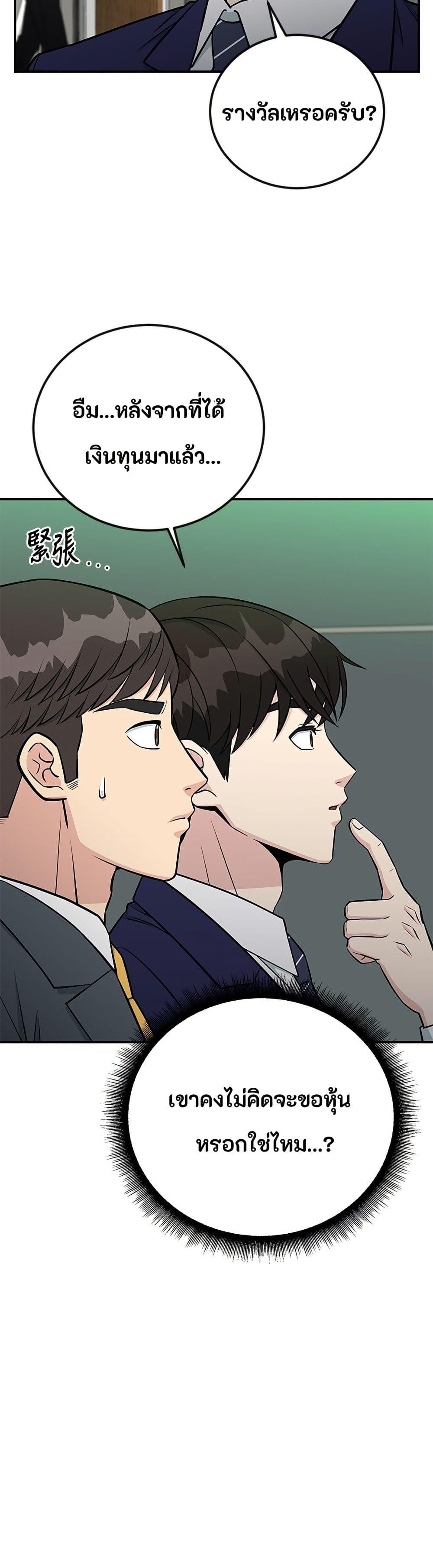 Manga-lc-com อ่านมังงะ อ่านการ์ตูน ออนไลน์ ฟรี Reincarnated as a New Employee ตอนที่ 1 2 3 4 5 6 7 8 9 10 11 12 13 14 ฟรี ไม่มีโฆษณา Manga-lc - อ่าน มังงะ อ่าน การ์ตูน ออนไลน์ อ่านมังงะ ฟรี