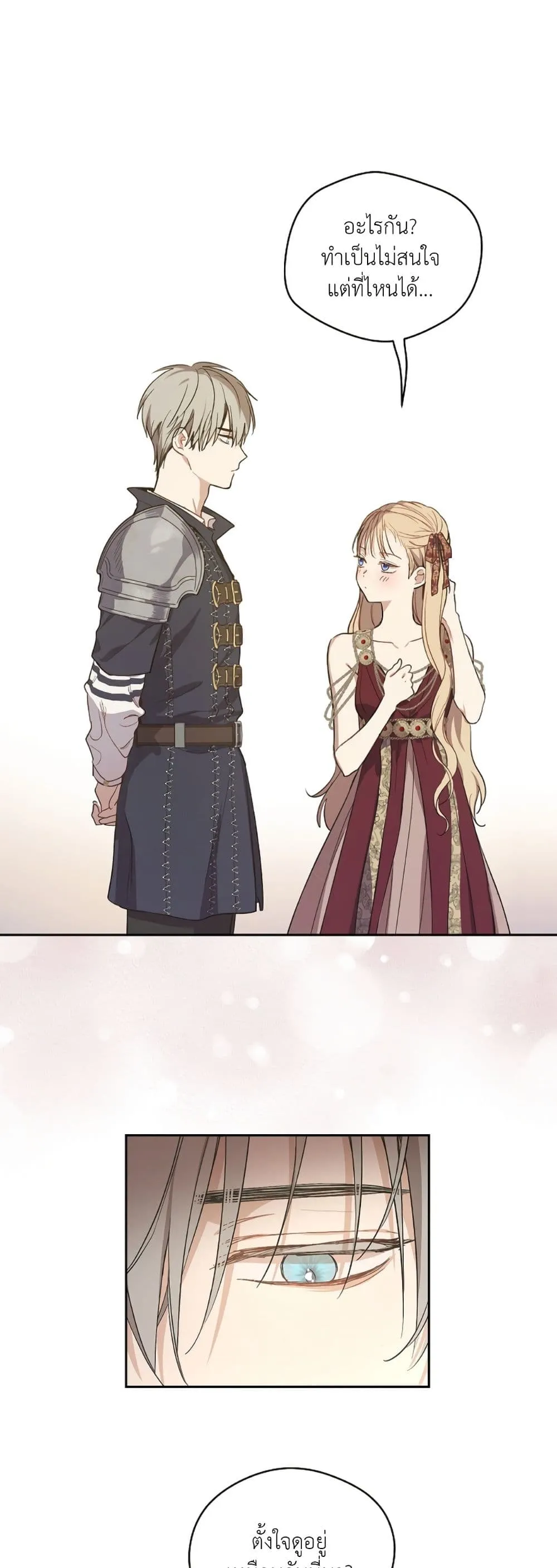 Manga-lc-com อ่านมังงะ อ่านการ์ตูน ออนไลน์ ฟรี The Forgotten Field ตอนที่ 1 2 3 4 5 6 7 8 9 10 11 12 13 14 ฟรี ไม่มีโฆษณา Manga-lc - อ่าน มังงะ อ่าน การ์ตูน ออนไลน์ อ่านมังงะ ฟรี