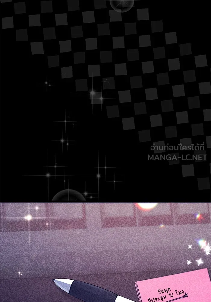 อยู่ดี ๆ ก็มีนางเอกนิยายเป็นเพื่อนบ้าน ตอนที่ 1 รูปที่ 33