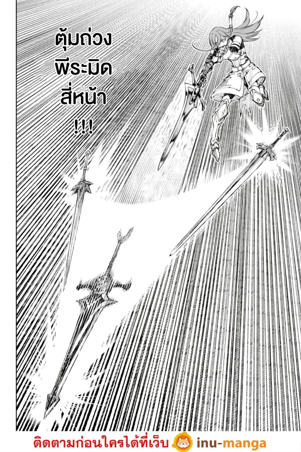 Manga-lc-com อ่านมังงะ อ่านการ์ตูน ออนไลน์ ฟรี Shangri-La Frontier ตอนที่ 1 2 3 4 5 6 7 8 9 10 11 12 13 14 ฟรี ไม่มีโฆษณา Manga-lc - อ่าน มังงะ อ่าน การ์ตูน ออนไลน์ อ่านมังงะ ฟรี
