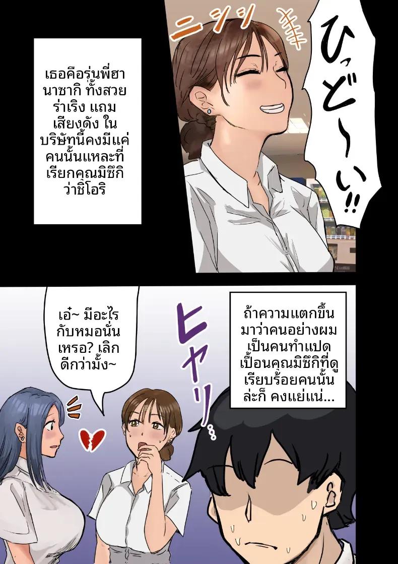 Doujin-Lc- อ่าน โดจิน มังฮวา เกาหลี ญี่ปุ่น จีน แปลไทย ฉันที่ได้กลายเป็นมาดอนน่าของบริษัท [Amataniharuka] ตอนที่ 1 2 3 4 5 6 7 8 9 10 11 12 13 14 ฟรี ไม่มีโฆษณา อ่าน โดจิน Manhwa เกาหลี ญี่ปุ่น จีน เรามีครบ คัดมาให้เน้นๆ โดจิน 18+ รับประกันความฟินโดย  Doujin Lc