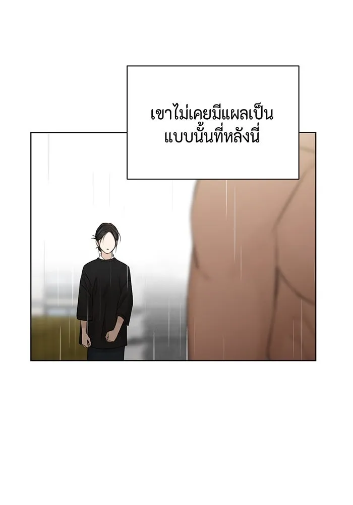 เพียงรุ่งอรุณ ตอนที่ 33 รูปที่ 95