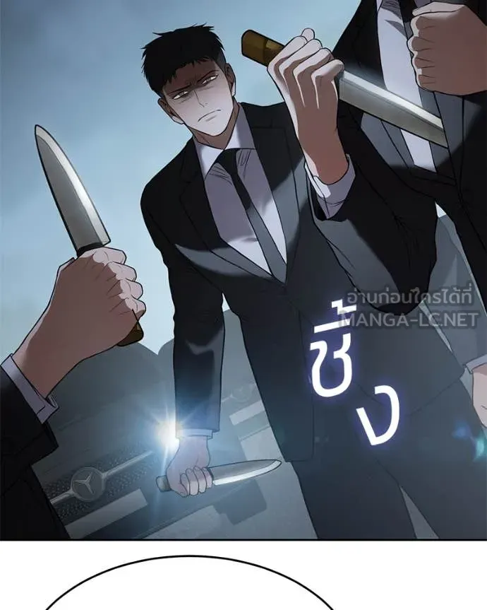 Baek XX ตอนที่ 139 รูปที่ 82