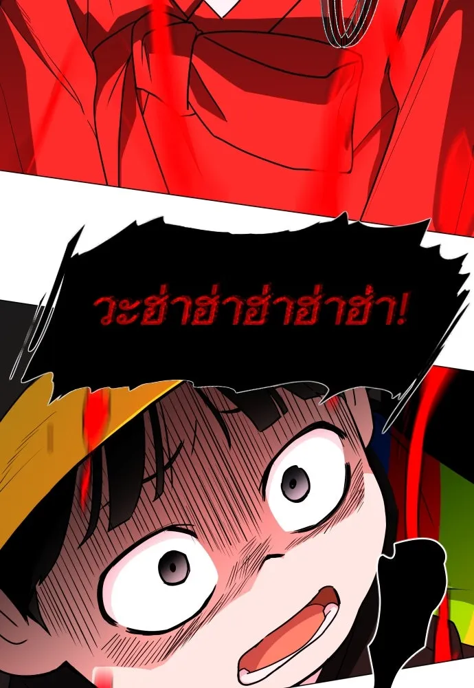 JAKDU ตอนที่ 12 รูปที่ 38