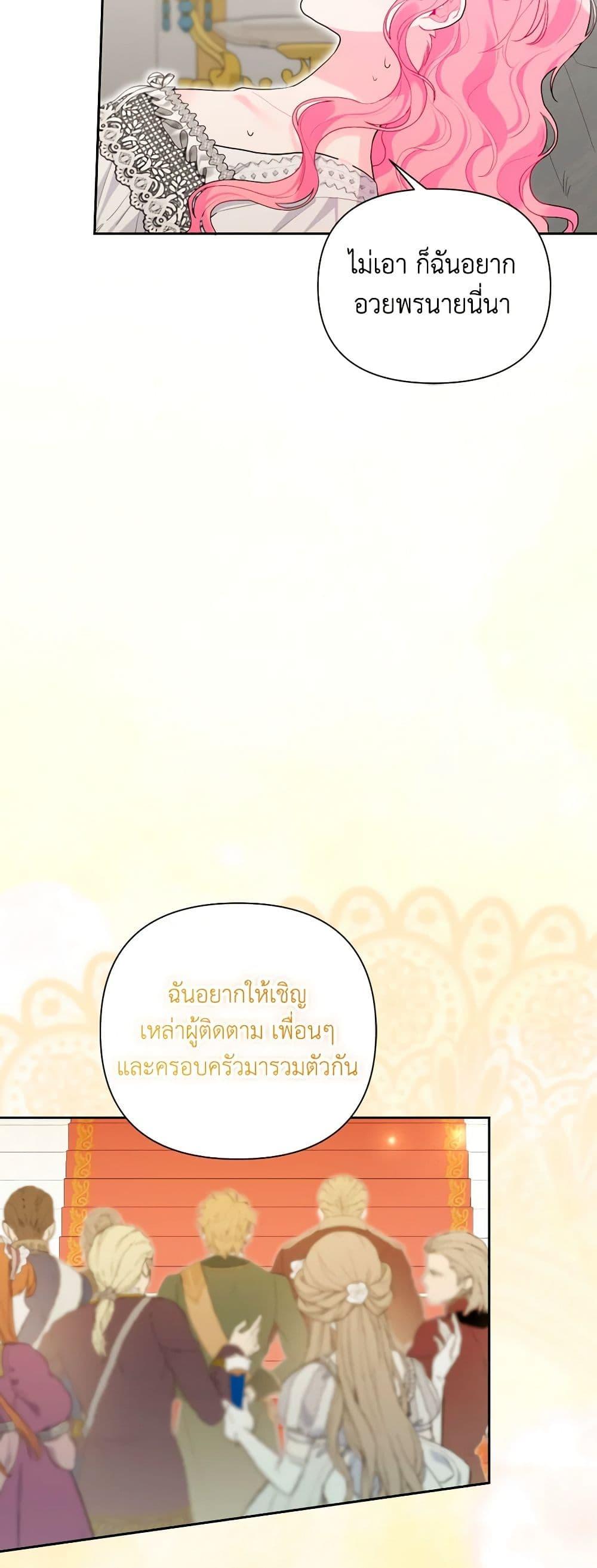 Manga-lc-com อ่านมังงะ อ่านการ์ตูน ออนไลน์ ฟรี The Archvillain’s Daughter-in-Law ตอนที่ 1 2 3 4 5 6 7 8 9 10 11 12 13 14 ฟรี ไม่มีโฆษณา Manga-lc - อ่าน มังงะ อ่าน การ์ตูน ออนไลน์ อ่านมังงะ ฟรี