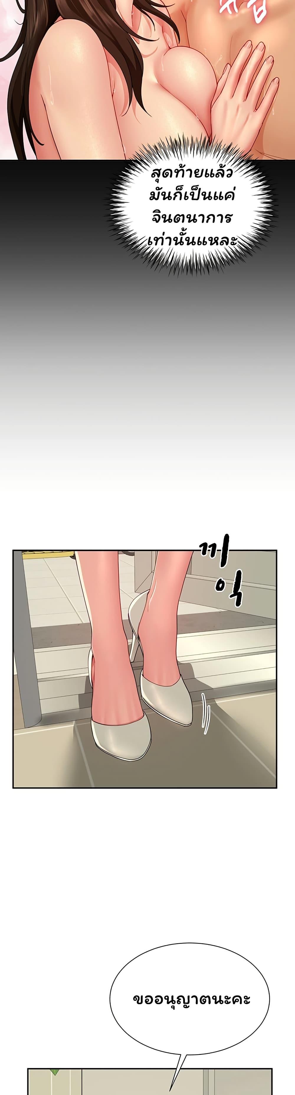 Doujin-Lc- อ่าน โดจิน มังฮวา เกาหลี ญี่ปุ่น จีน แปลไทย My Sp Is Actually ตอนที่ 1 2 3 4 5 6 7 8 9 10 11 12 13 14 ฟรี ไม่มีโฆษณา อ่าน โดจิน Manhwa เกาหลี ญี่ปุ่น จีน เรามีครบ คัดมาให้เน้นๆ โดจิน 18+ รับประกันความฟินโดย  Doujin Lc