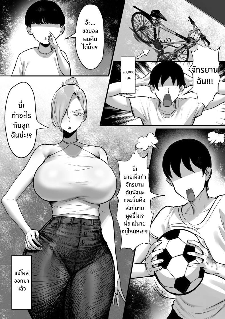 Doujin-Lc- อ่าน โดจิน มังฮวา เกาหลี ญี่ปุ่น จีน แปลไทย ดาราเอวีคนโปรด [Hakutamayu] Ore no Joukyou Seiseikatsu Mama wa AV Joyuu Hen ตอนที่ 1 2 3 4 5 6 7 8 9 10 11 12 13 14 ฟรี ไม่มีโฆษณา อ่าน โดจิน Manhwa เกาหลี ญี่ปุ่น จีน เรามีครบ คัดมาให้เน้นๆ โดจิน 18+ รับประกันความฟินโดย  Doujin Lc