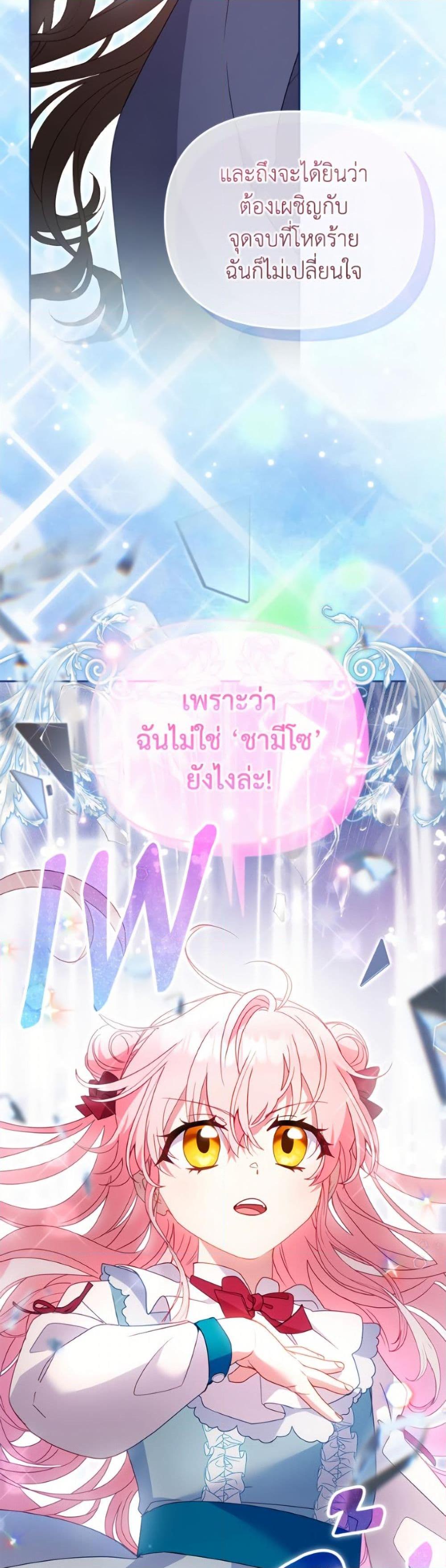 Manga-lc-com อ่านมังงะ อ่านการ์ตูน ออนไลน์ ฟรี I’m Being Raised by Villains ตอนที่ 1 2 3 4 5 6 7 8 9 10 11 12 13 14 ฟรี ไม่มีโฆษณา Manga-lc - อ่าน มังงะ อ่าน การ์ตูน ออนไลน์ อ่านมังงะ ฟรี