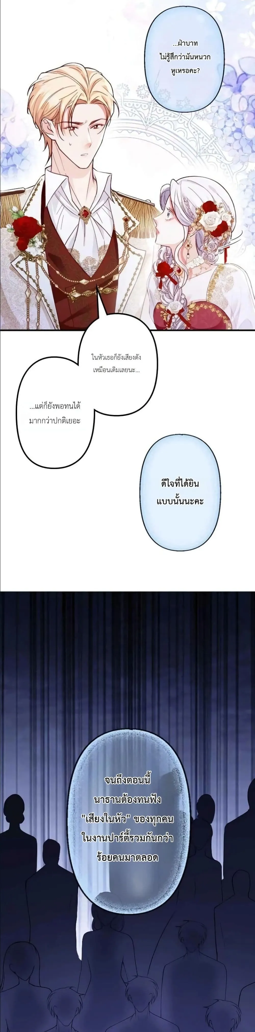 Manga-lc-com อ่านมังงะ อ่านการ์ตูน ออนไลน์ ฟรี I’m a Contract Stepmother, but the Tyrant Is Way Too Overpro ตอนที่ 1 2 3 4 5 6 7 8 9 10 11 12 13 14 ฟรี ไม่มีโฆษณา Manga-lc - อ่าน มังงะ อ่าน การ์ตูน ออนไลน์ อ่านมังงะ ฟรี