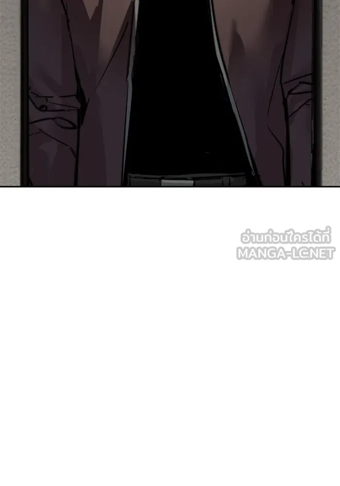 พี่ชายสายบอดี้การ์ด ตอนที่ 258 รูปที่ 57