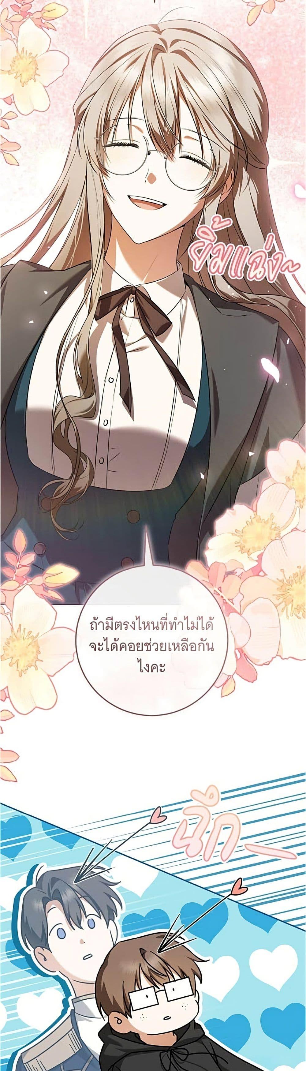 Manga-lc-com อ่านมังงะ อ่านการ์ตูน ออนไลน์ ฟรี All I Want is My Dream Home ตอนที่ 1 2 3 4 5 6 7 8 9 10 11 12 13 14 ฟรี ไม่มีโฆษณา Manga-lc - อ่าน มังงะ อ่าน การ์ตูน ออนไลน์ อ่านมังงะ ฟรี