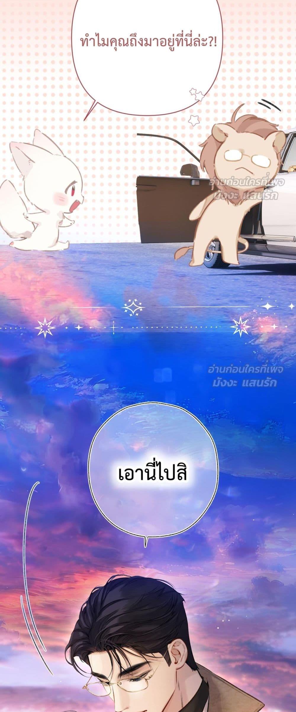 Manga-lc-com อ่านมังงะ อ่านการ์ตูน ออนไลน์ ฟรี AccidentalLove ตอนที่ 1 2 3 4 5 6 7 8 9 10 11 12 13 14 ฟรี ไม่มีโฆษณา Manga-lc - อ่าน มังงะ อ่าน การ์ตูน ออนไลน์ อ่านมังงะ ฟรี