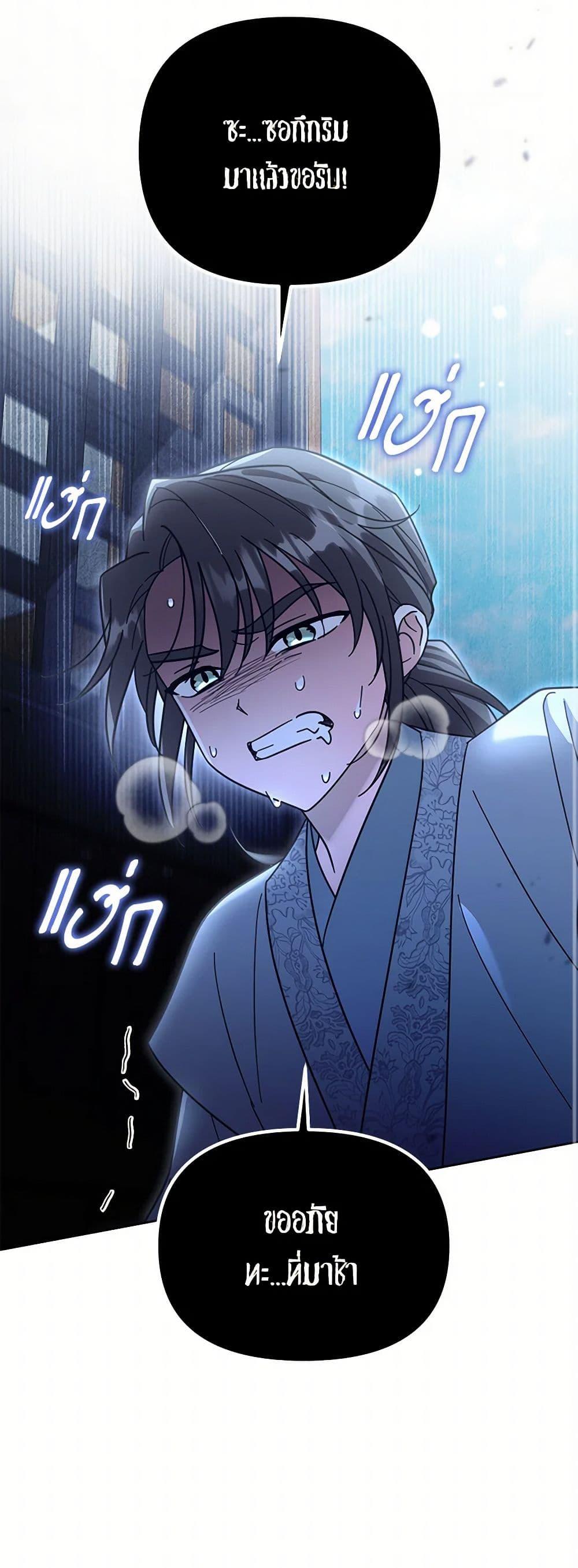 Manga-lc-com อ่านมังงะ อ่านการ์ตูน ออนไลน์ ฟรี The Overflowing Elixir of the Fallen House ตอนที่ 1 2 3 4 5 6 7 8 9 10 11 12 13 14 ฟรี ไม่มีโฆษณา Manga-lc - อ่าน มังงะ อ่าน การ์ตูน ออนไลน์ อ่านมังงะ ฟรี